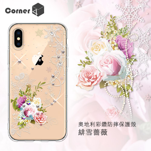 Corner4 iPhone XS Max 6.5吋奧地利彩鑽防摔手機殼-緋雪薔薇