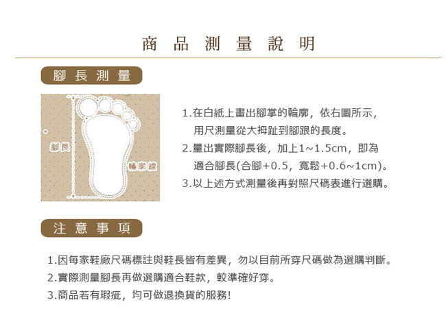 輕量經典雙扣拖鞋 sd7065 魔法Baby