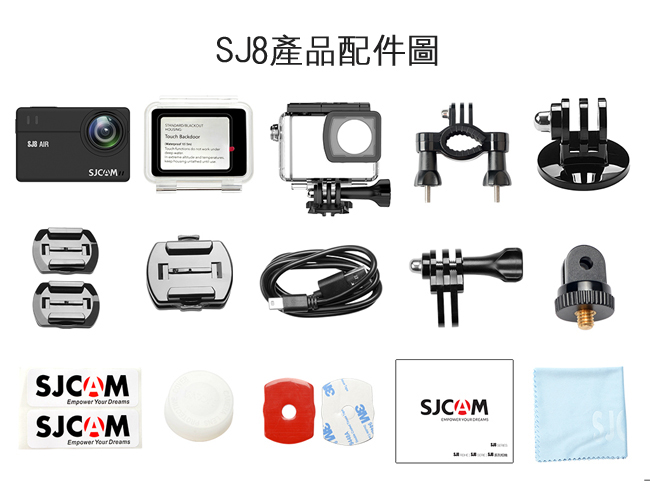 FLYone SJCAM SJ8 AIR運動攝影/行車記錄器(全配)-自