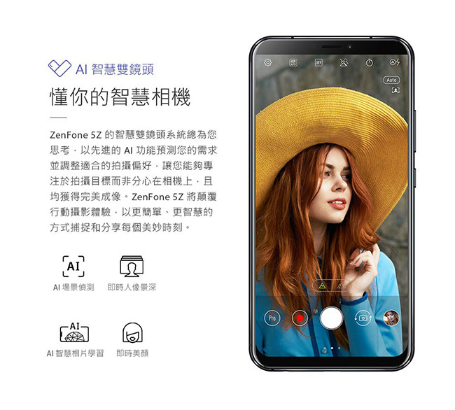 (原廠組)ASUS ZenFone 5Z ZS620KL (6G/128G) 手機