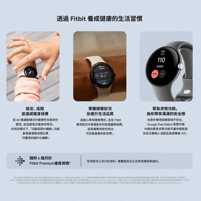 Google Pixel Watch (藍牙/WiFi版) 智慧手錶| 智慧手錶| Yahoo奇摩購物中心