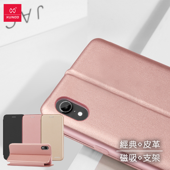 XUNDD for iPhone XR 6.1吋 賽納可插卡支架皮套