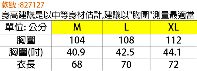 CARAVA《男款氣冷式涼爽T》(深灰)