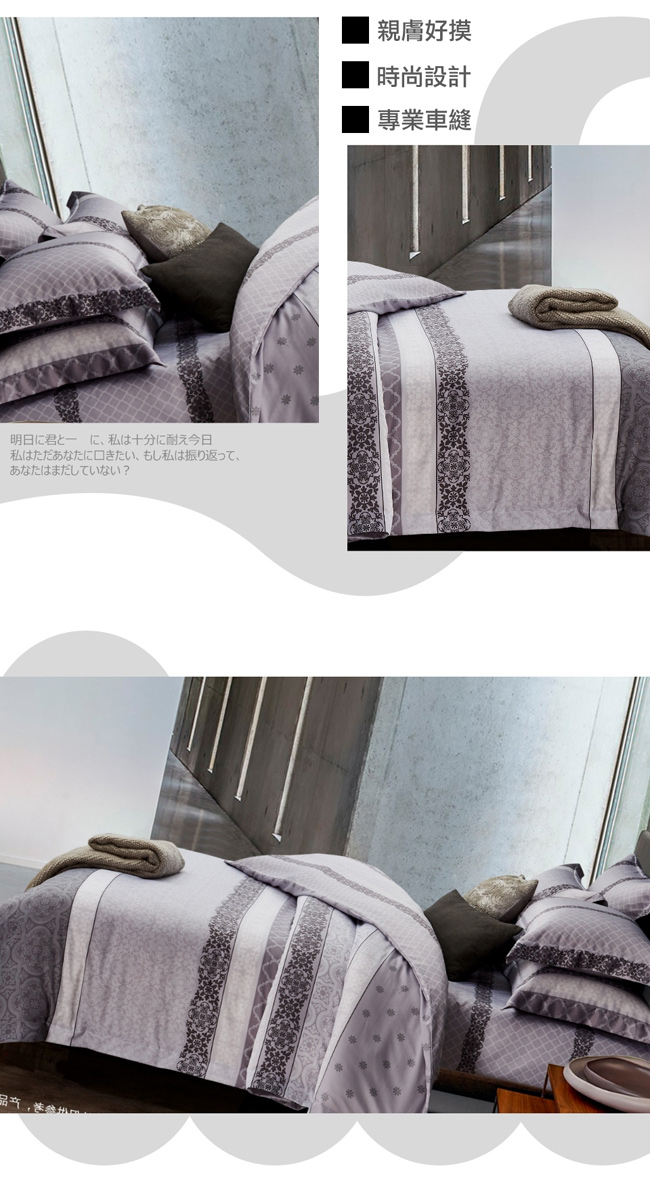La Lune 裸睡親膚科技天絲雙人兩用被單人床包枕套3件組 霞慕尼