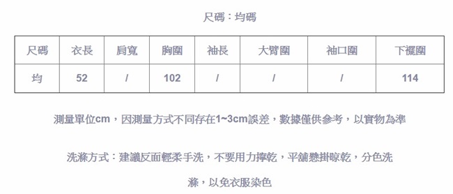 短版勾花棉背心百搭無袖上衣-Y4183-設計所在