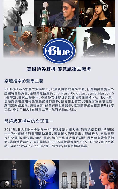 Blue Snowball 雪球 USB 麥克風 鈦銀