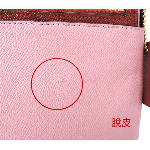 COACH 撞色防刮皮革斜背包(附零錢袋/粉紅)(展示品)