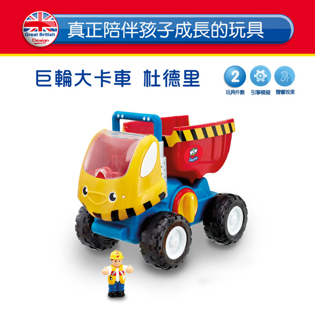 英國【WOW Toys 驚奇玩具】巨輪大卡車 杜德里