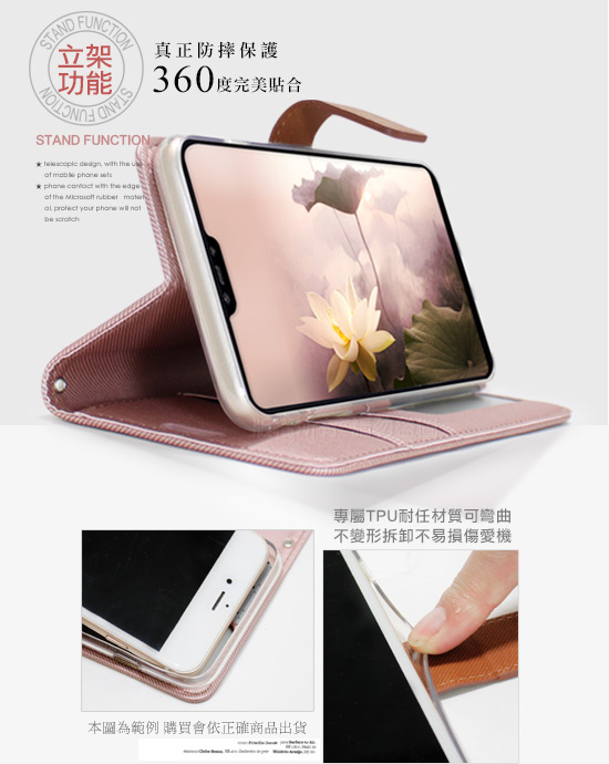 Xmart for HUAWEI Nova 4e度假浪漫風支架皮套