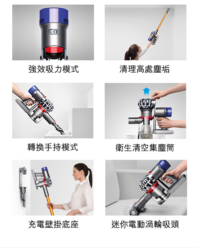 dyson V8 Carbon Fibre 無線吸塵器(金) 限量福利品