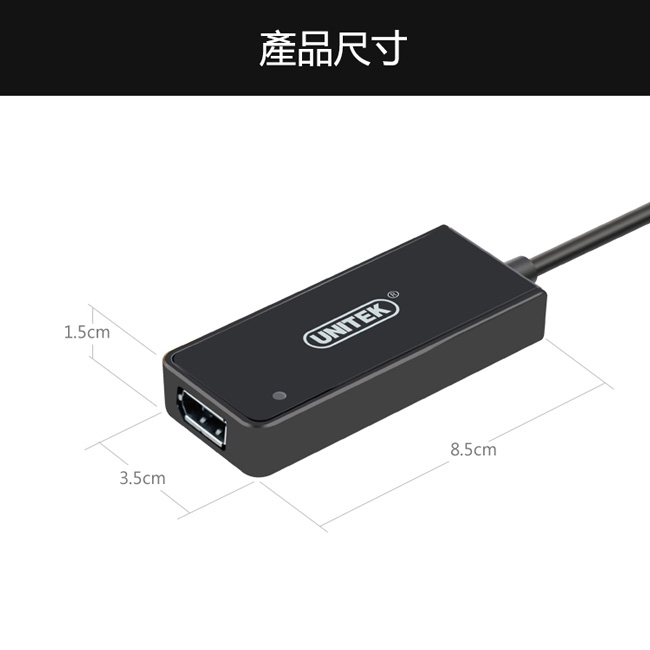 UNITEK USB3.0轉DisplayPort外接顯示卡