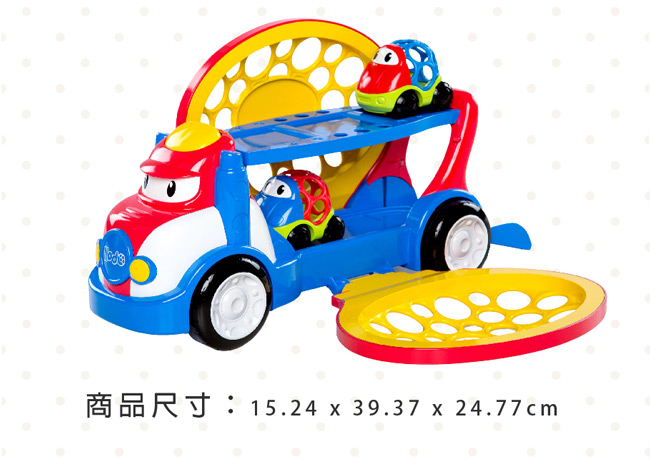 Kids II - Oball 洞動運輸車