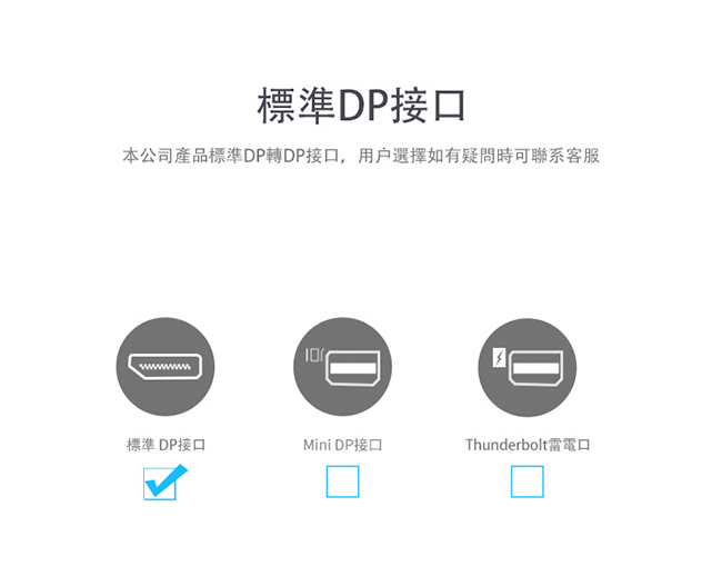 UNITEK DisplayPort 1.2版傳輸線(1.5M)