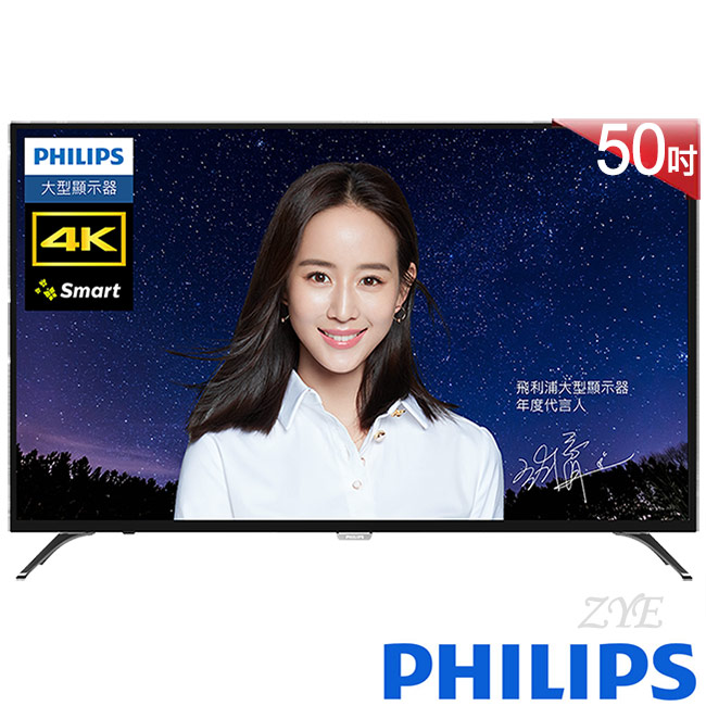 PHILIPS飛利浦 50吋4K UHD聯網液晶顯示器+視訊盒50PUH6002