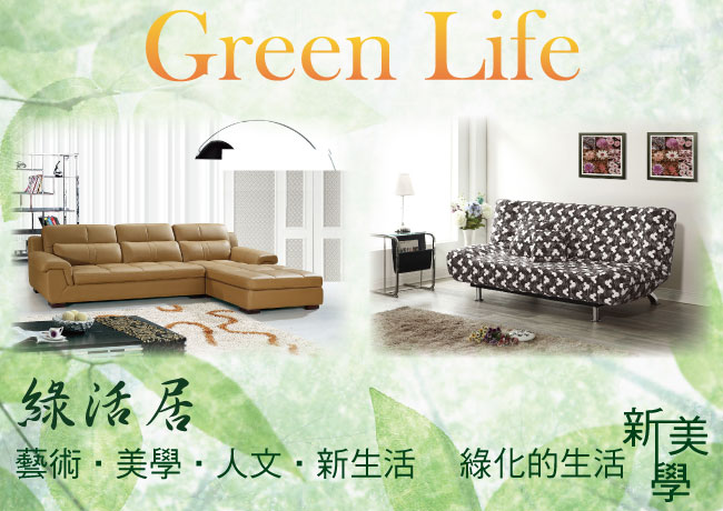 綠活居 波瑟時尚棉麻布多功能沙發/沙發床(拉合式機能設計)-194x92x93cm-免組