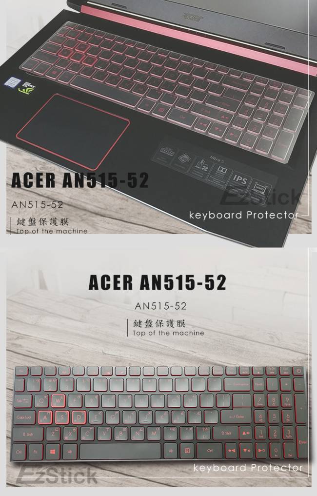 EZstick ACER Nitro 5 AN515-52 專用 Carbon立體紋機身膜