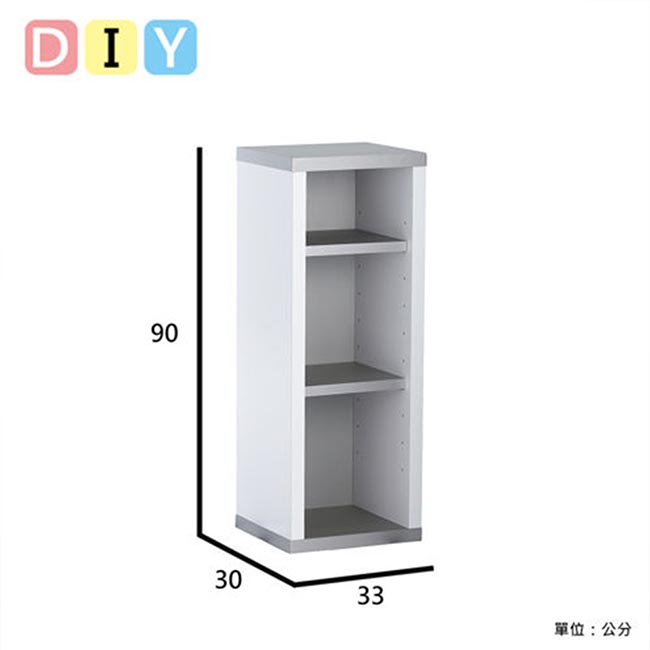 兩入一組《Accessco》日系雙色三格厚板收納書櫃(33x30x90cm)