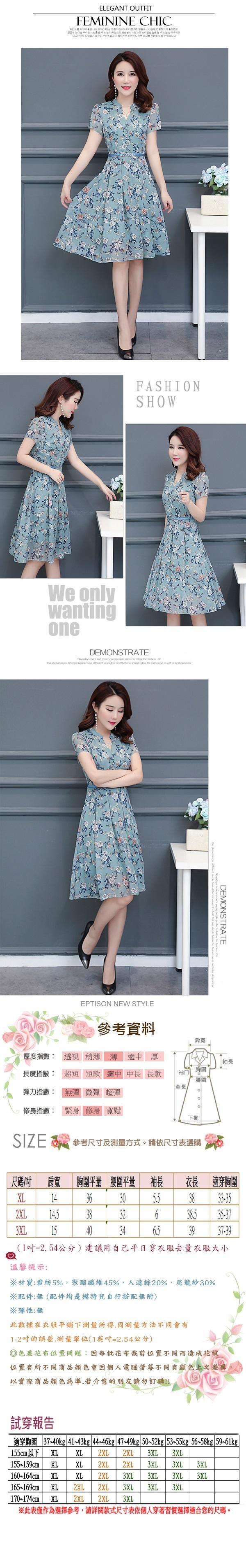 【韓國K.W.】特惠款時尚顯瘦名媛洋裝