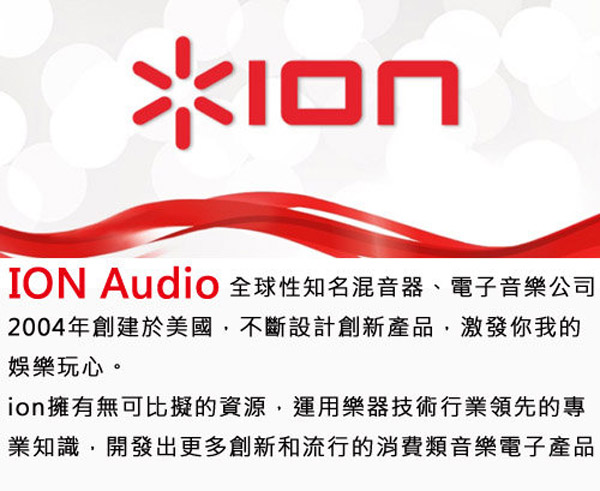 ION Audio 極致復古黑膠唱機 MAX LP