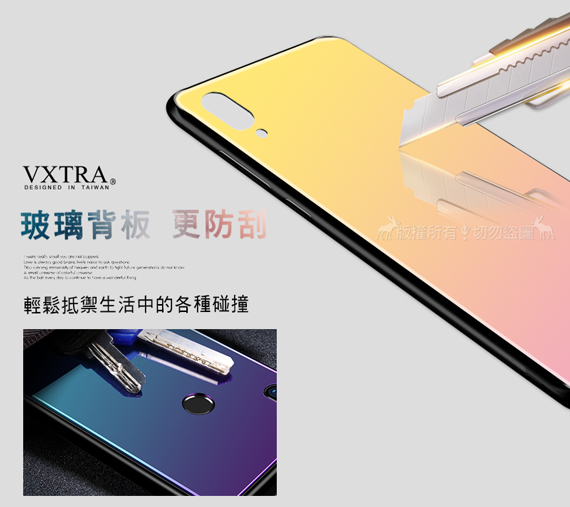 VXTRA Samsung Galaxy Note9 玻璃鏡面防滑全包保護殼(科幻元素)