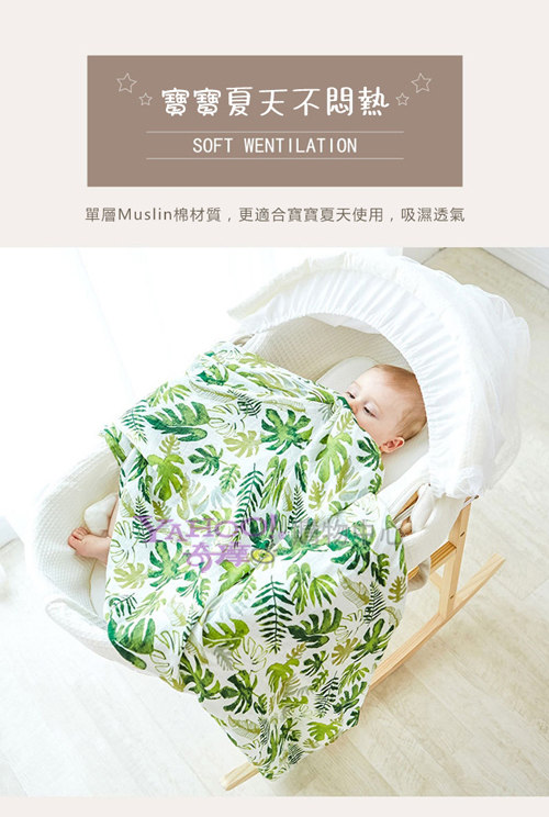 荷蘭Muslin tree嬰兒多功能竹纖維雙層紗布包巾-2條入
