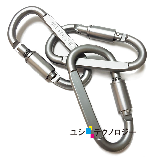 《4入》(8cm)加鎖扣硬度強化D型環 相機包 吊飾掛勾 D字扣環 背包扣 扣環