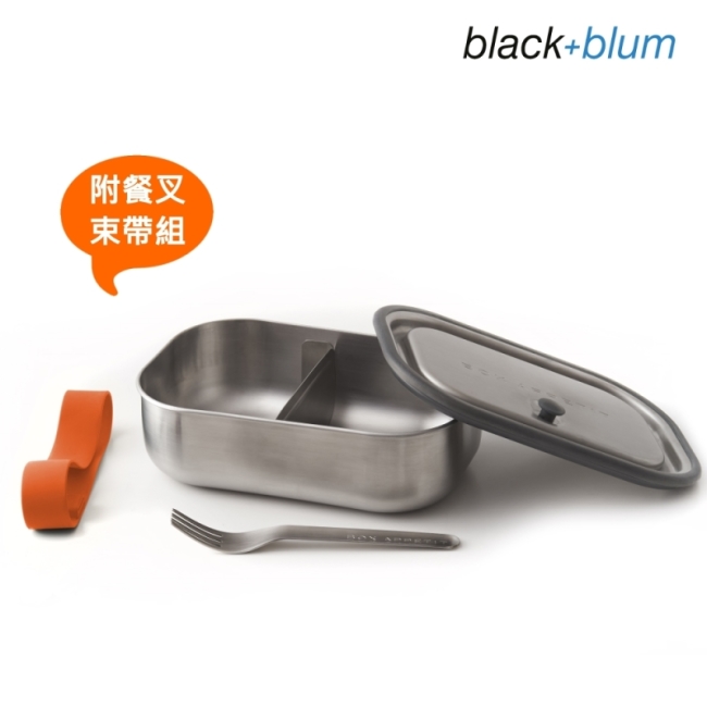 英國BLACK+BLUM不鏽鋼滿分便當盒(熱情橘/附餐具)