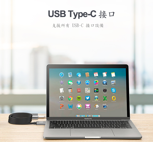 UNITEK USB-C USB3.1 Gen1 鋁合金訊號放大延長線 (5M)