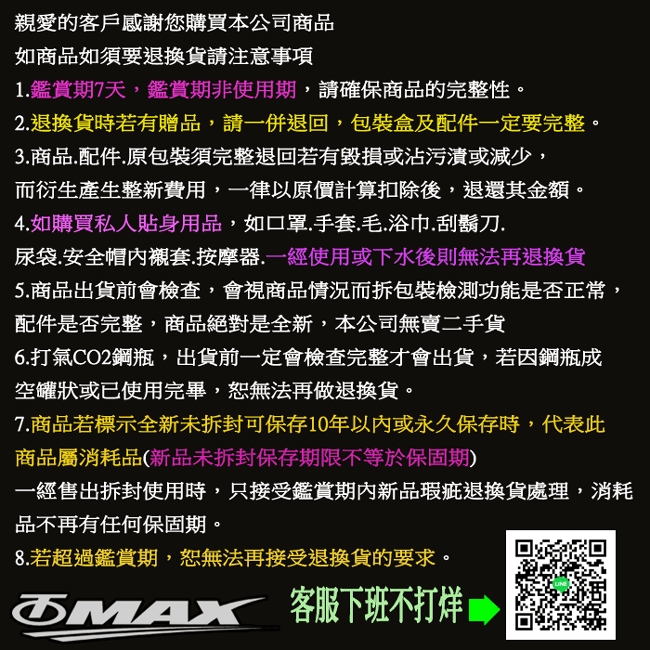 OMAX 2835 264珠3排防水戶外裝飾LED燈條-暖白光-快