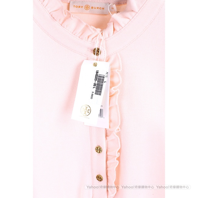 TORY BURCH Deneuve Polo 木耳邊飾短袖休閒衫(芭蕾粉)