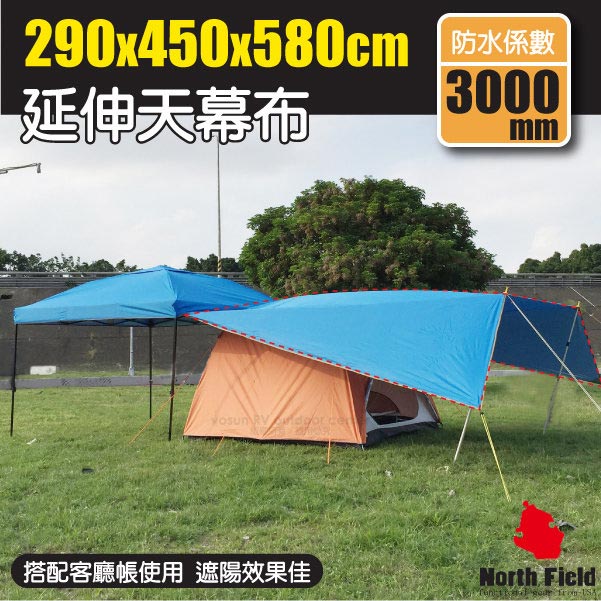 North Field 超大型防水梯形延伸天幕帳蓬頂布 600+