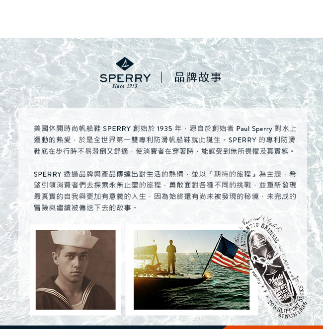 SPERRY 海軍復古舒適輕量帆布鞋(男)-灰