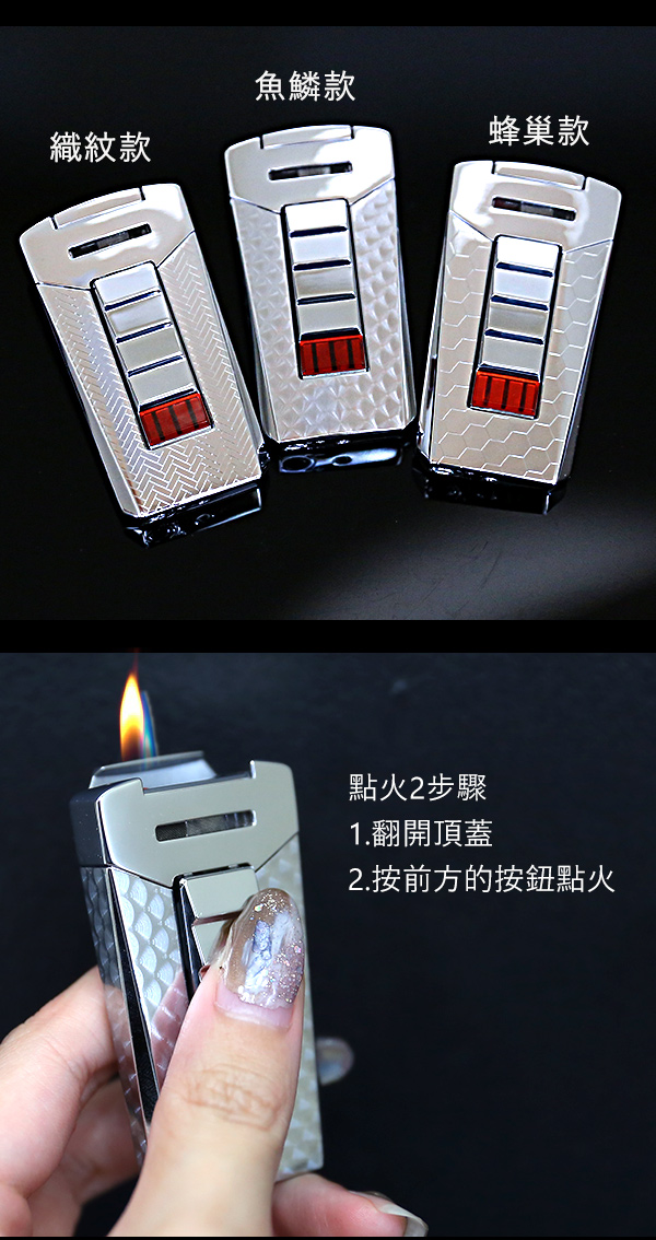 藍寶堅尼Tonino Lamborghini AERO LIGHTER 打火機(銀-魚鱗)