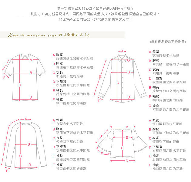 AIR SPACE PLUS 2WAY小性感交叉坑條上衣(白)