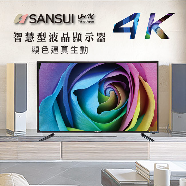 SANSUI山水55型安卓4K聯網液晶顯示器+藍芽聲霸SLHD-556VT+SSB-200