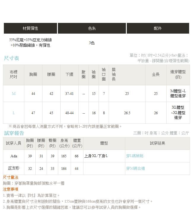 幾何圖形小高領柔軟針織長袖毛衣-OB嚴選