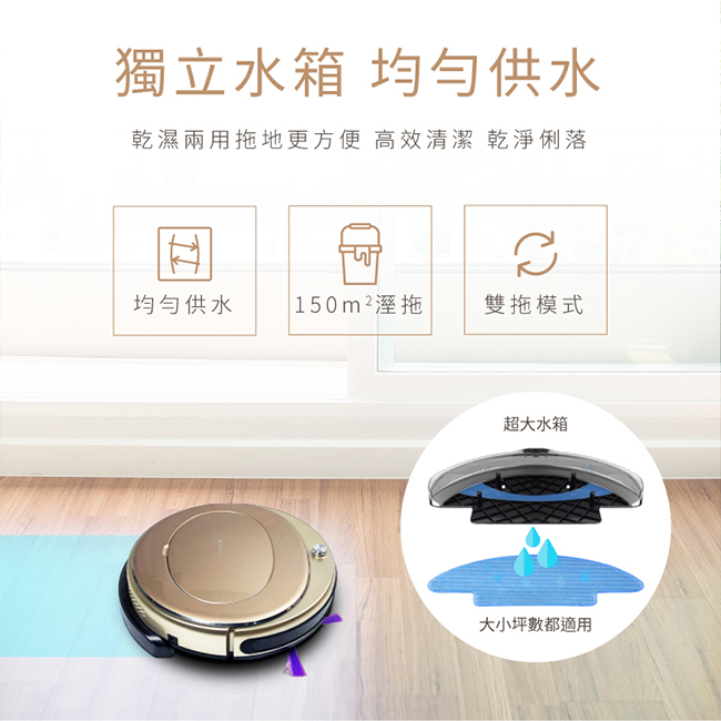 【SANSUI 山水】WIFI遠控+陀螺儀智慧清潔機器人(SW-XR)