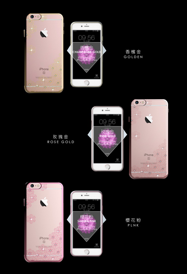 Mooke iPhone 6/6S (4.7) 克拉水鑽電鍍隱形保護殼-櫻花粉