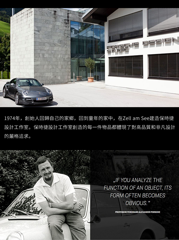 保時捷Porsche Design P3641扁平型防風火焰打火機(深灰)