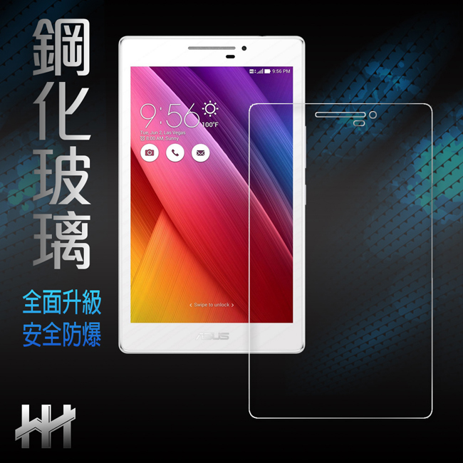 鋼化玻璃保護貼系列ASUS ZenPad 7.0 (Z370KL)(7吋)