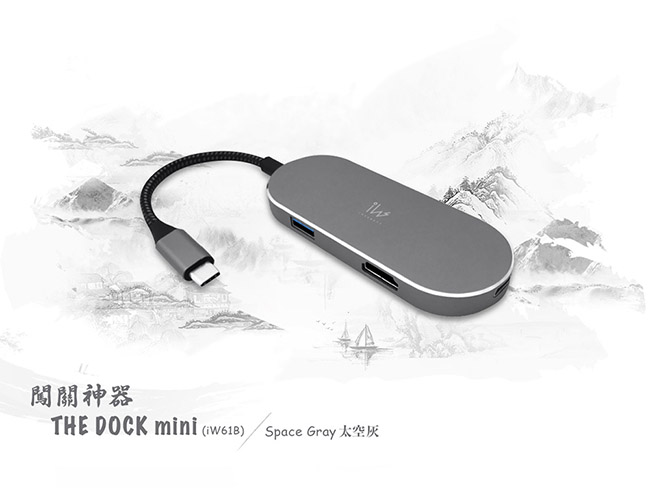 innowatt DOCK mini USB-C Hub充電傳輸集線轉接器