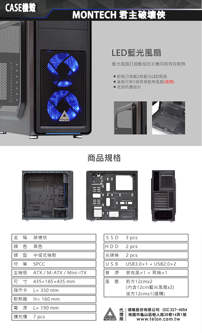 微星平台 i7 六核{地獄聯盟}GTX1660-6G獨顯電玩機