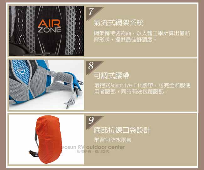 英國 LOWE ALPINE AirZone Trek +55:65 輕量透氣登山背包_黑