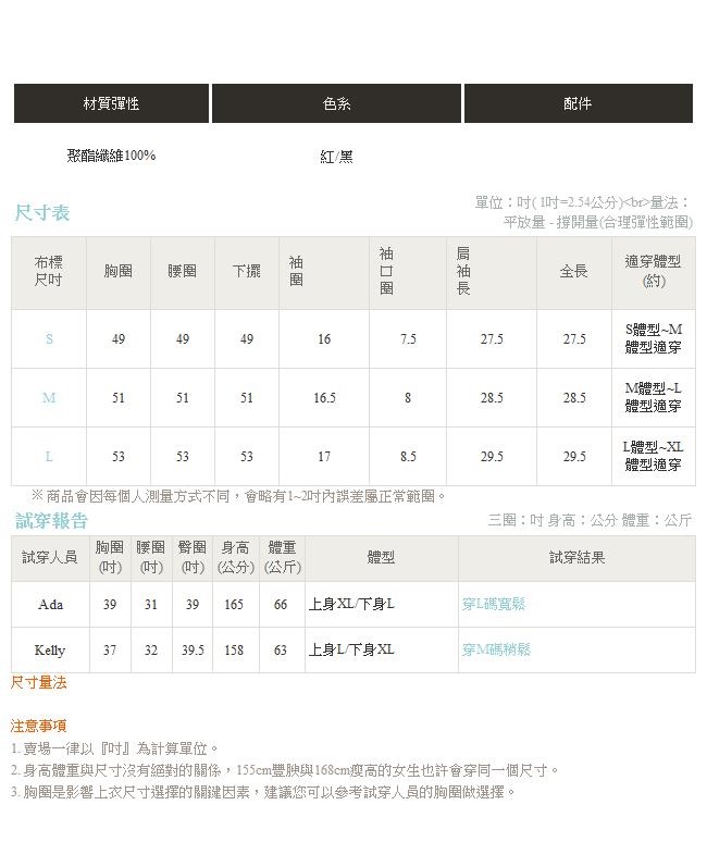 IREAL【微性感穿搭】露肩鈕扣造型毛衣上衣