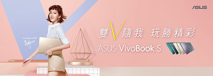 ASUS S510UN 15吋筆電 (i5-8250U/MX150/4G/256G/金