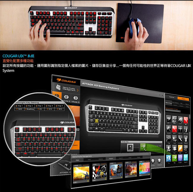 Cougar 美洲獅 ATTACK X3 青軸 紅光 機械式鍵盤《中文版》