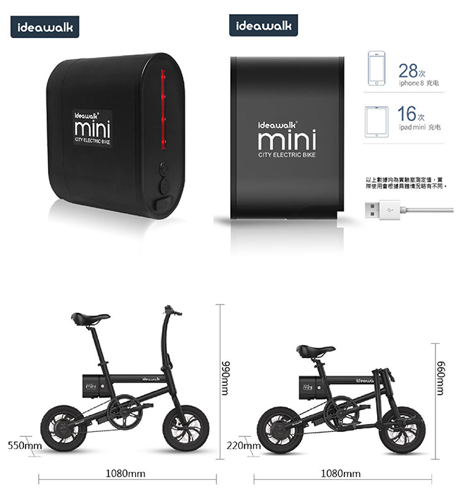 TECHONE ideawalk F1 mini 摺疊迷你電動車-黑