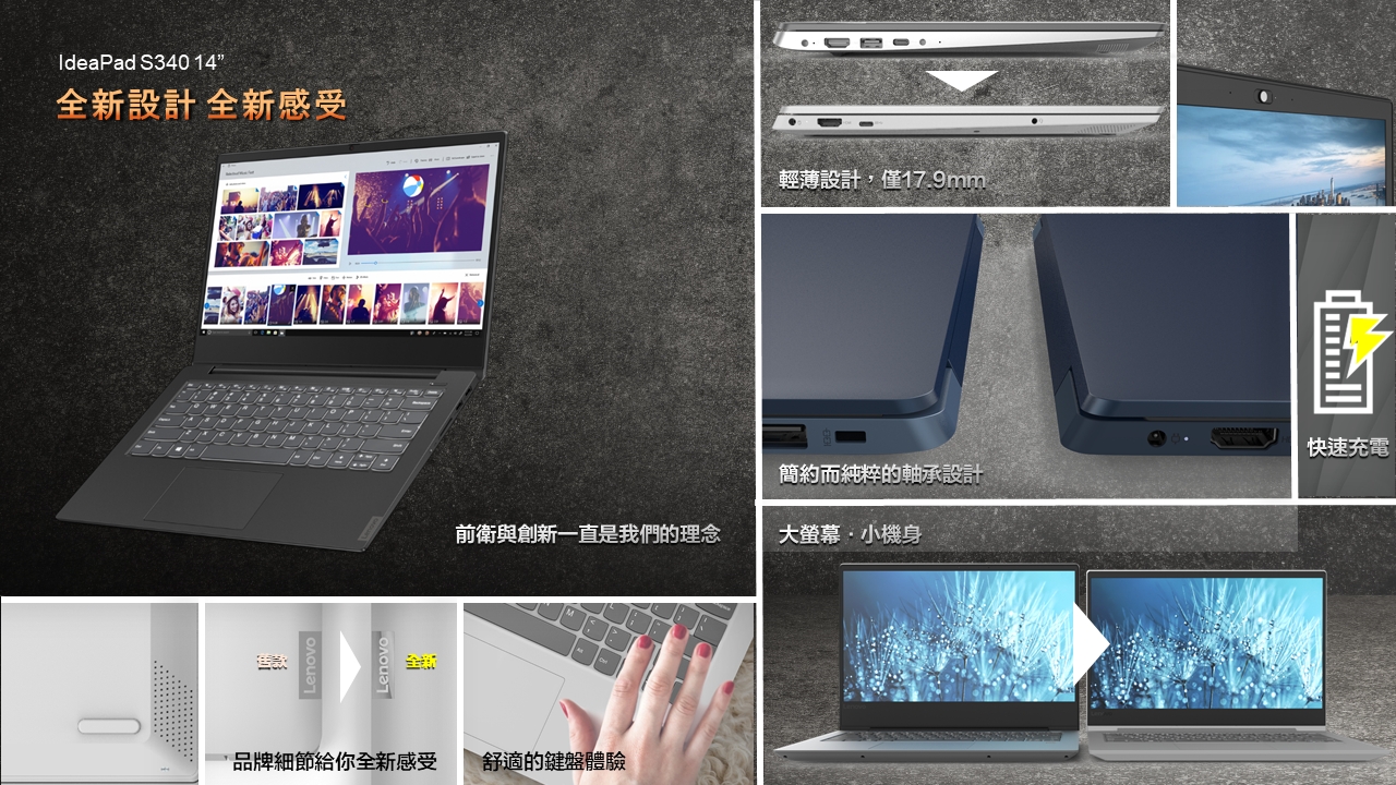 Lenovo IdeaPad S340 14吋筆電(i5-8265U/MX230/雙碟版)