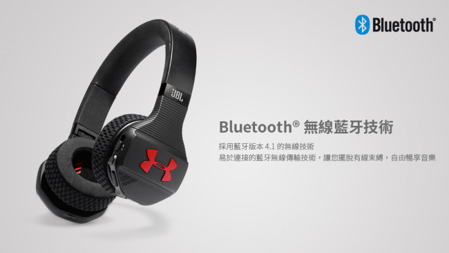 JBL UA Sport Wireless Train 聯名款耳罩式藍牙運動耳機