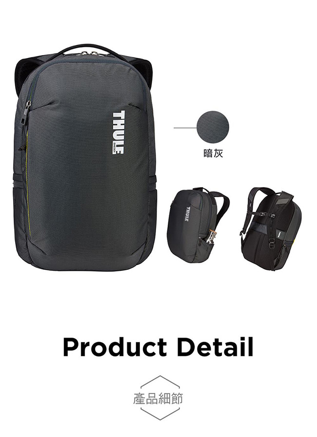 THULE-Subterra Backpack 23L筆電後背包TSLB-315-暗灰